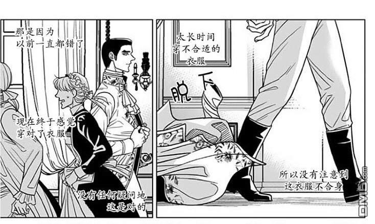 代理画家[耽美]韩漫全集-第70话无删减无遮挡章节图片 