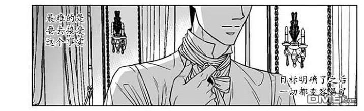 代理画家[耽美]韩漫全集-第70话无删减无遮挡章节图片 