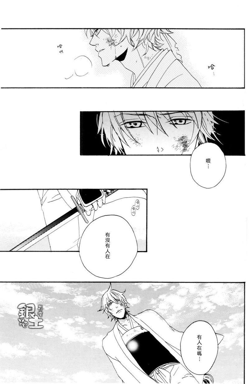 会许愿也是一种爱[耽美]韩漫全集-第1话无删减无遮挡章节图片 