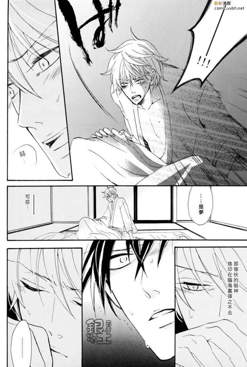 会许愿也是一种爱[耽美]韩漫全集-第1话无删减无遮挡章节图片 
