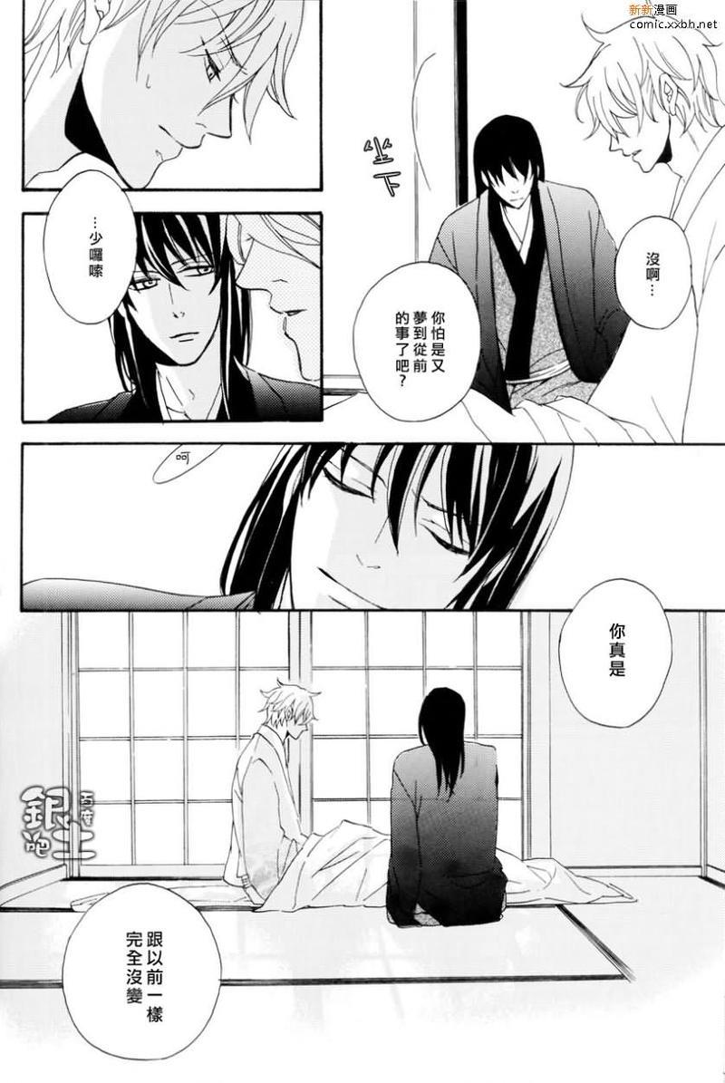 会许愿也是一种爱[耽美]韩漫全集-第1话无删减无遮挡章节图片 