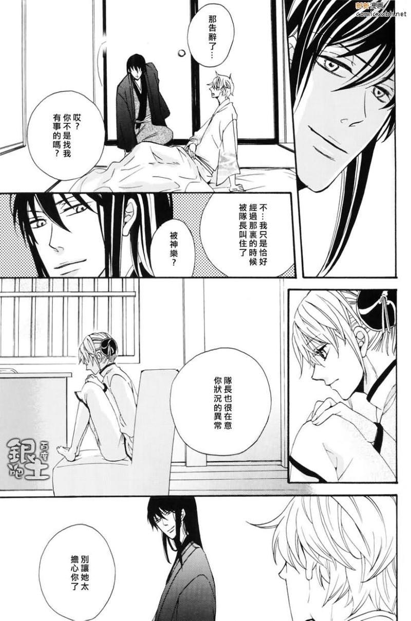 会许愿也是一种爱[耽美]韩漫全集-第1话无删减无遮挡章节图片 