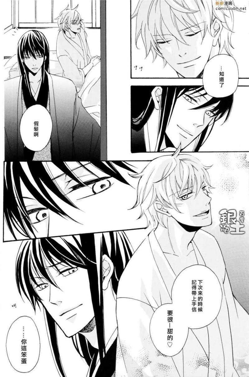 会许愿也是一种爱[耽美]韩漫全集-第1话无删减无遮挡章节图片 