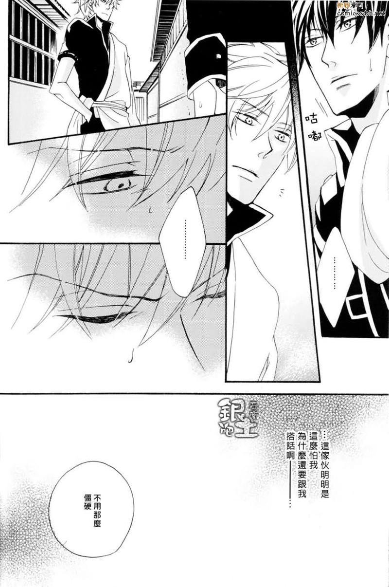 会许愿也是一种爱[耽美]韩漫全集-第1话无删减无遮挡章节图片 