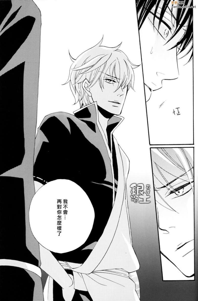会许愿也是一种爱[耽美]韩漫全集-第1话无删减无遮挡章节图片 