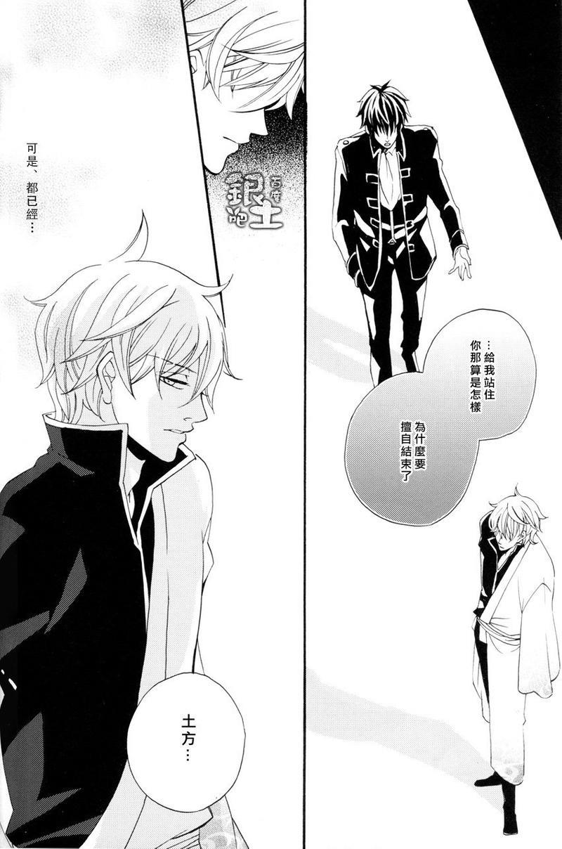 会许愿也是一种爱[耽美]韩漫全集-第1话无删减无遮挡章节图片 