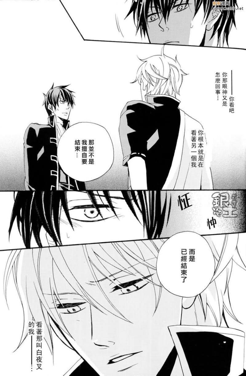 会许愿也是一种爱[耽美]韩漫全集-第1话无删减无遮挡章节图片 