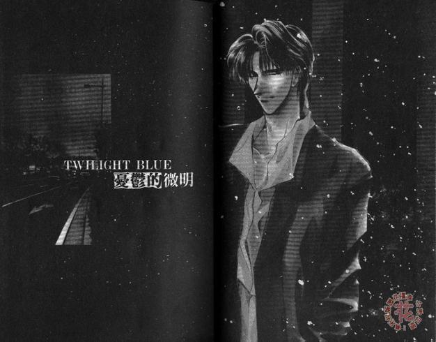 网中鱼[耽美]韩漫全集-第2卷无删减无遮挡章节图片 