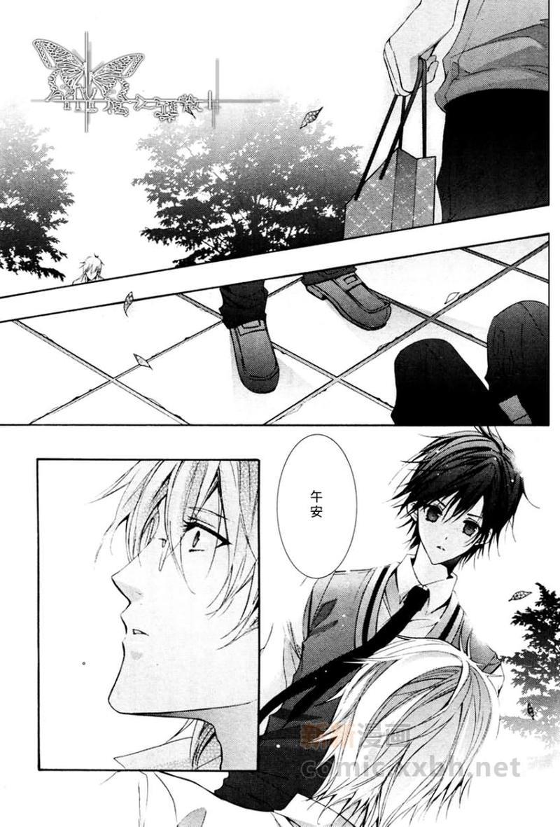 心之所向～我们的恋爱法则～[耽美]韩漫全集-第2话无删减无遮挡章节图片 