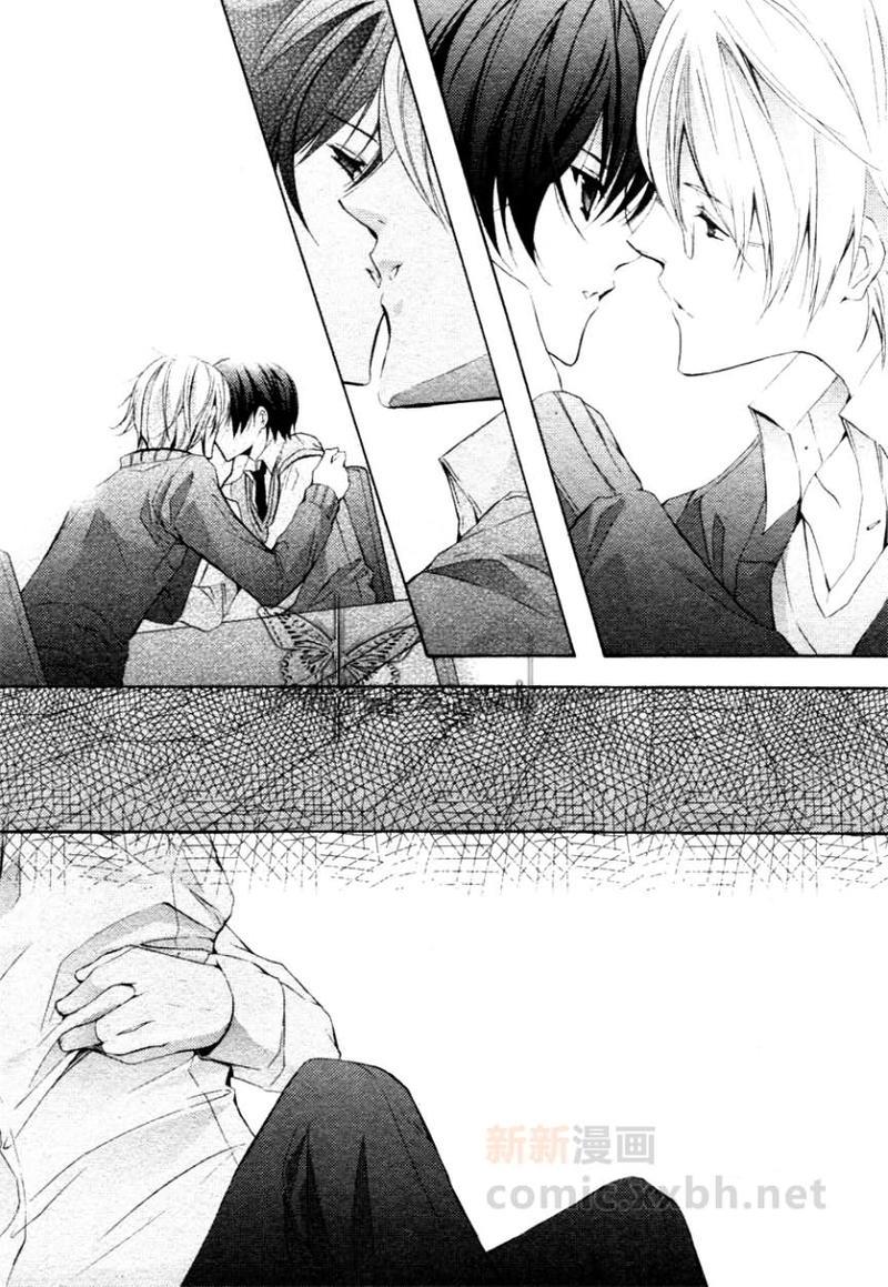 心之所向～我们的恋爱法则～[耽美]韩漫全集-第4话无删减无遮挡章节图片 