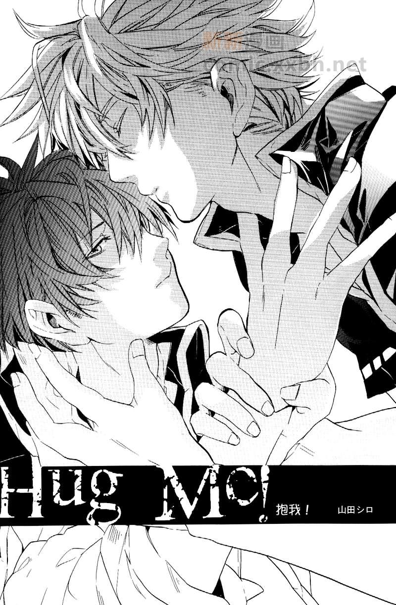 HUGME[耽美]韩漫全集-第1话无删减无遮挡章节图片 