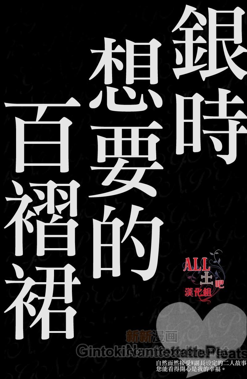 G.N.P[耽美]韩漫全集-第1话无删减无遮挡章节图片 