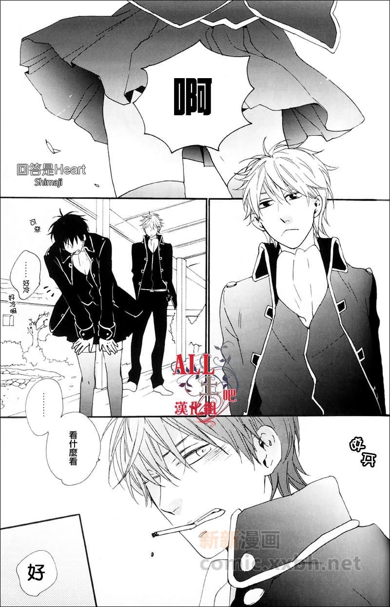 G.N.P[耽美]韩漫全集-第1话无删减无遮挡章节图片 