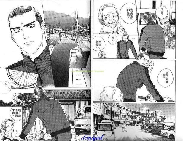 海鸣[耽美]韩漫全集-第1卷无删减无遮挡章节图片 