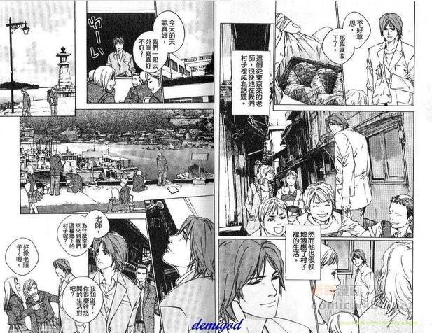 海鸣[耽美]韩漫全集-第1卷无删减无遮挡章节图片 
