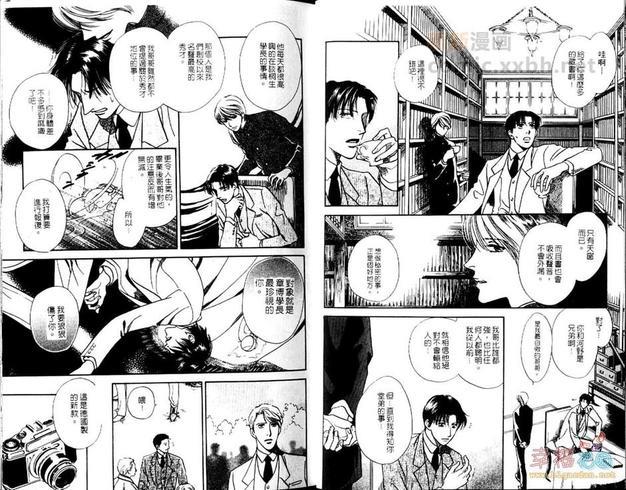 绯色之月[耽美]韩漫全集-第1卷无删减无遮挡章节图片 