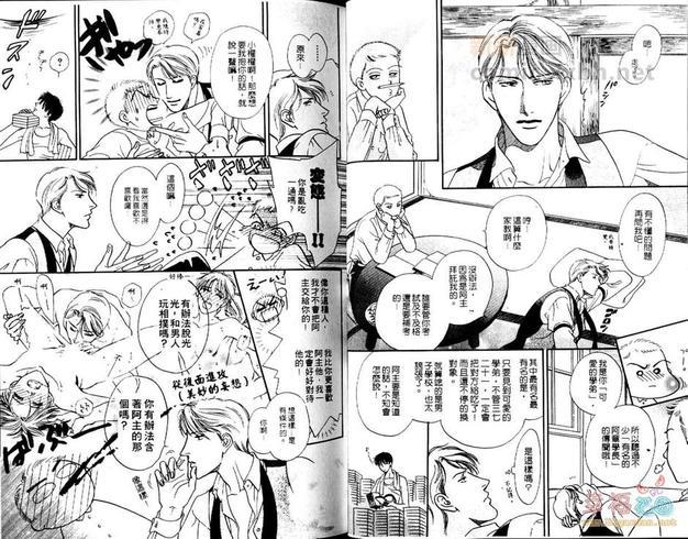 绯色之月[耽美]韩漫全集-第1卷无删减无遮挡章节图片 