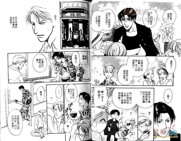 绯色之月[耽美]韩漫全集-第1卷无删减无遮挡章节图片 