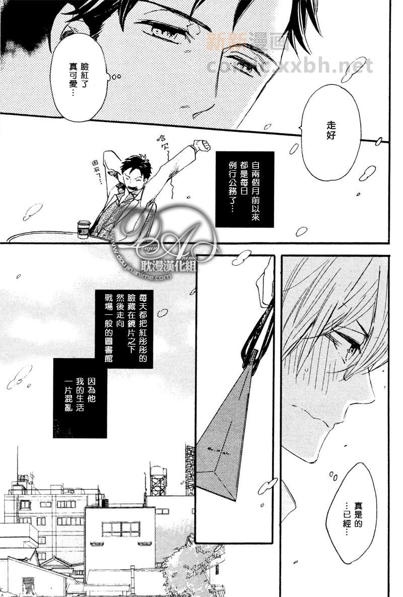 暧昧的糖果[耽美]韩漫全集-第1话无删减无遮挡章节图片 