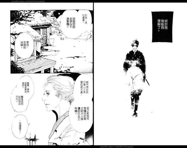 美剑士[耽美]韩漫全集-第1卷无删减无遮挡章节图片 