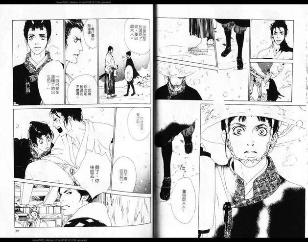 美剑士[耽美]韩漫全集-第1卷无删减无遮挡章节图片 