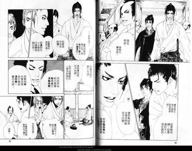 美剑士[耽美]韩漫全集-第1卷无删减无遮挡章节图片 