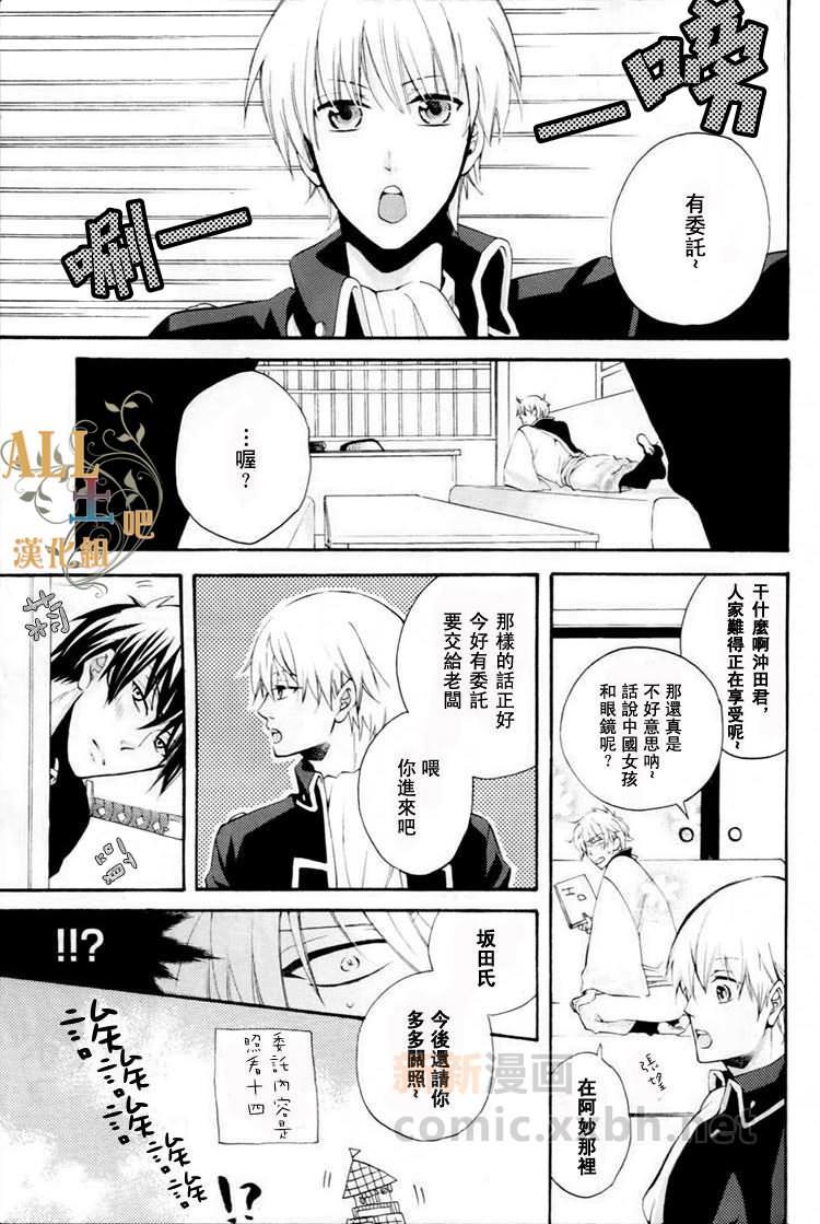 色情读本[耽美]韩漫全集-第1话无删减无遮挡章节图片 