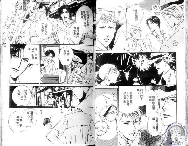 舞之月华[耽美]韩漫全集-第1卷无删减无遮挡章节图片 