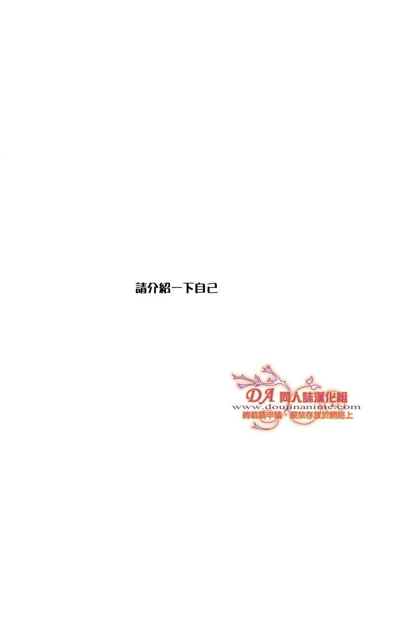 AV[耽美]韩漫全集-第1话无删减无遮挡章节图片 