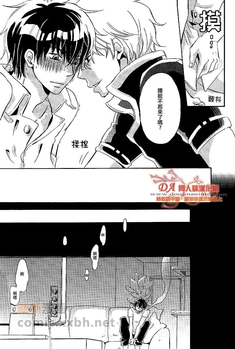 AV[耽美]韩漫全集-第1话无删减无遮挡章节图片 