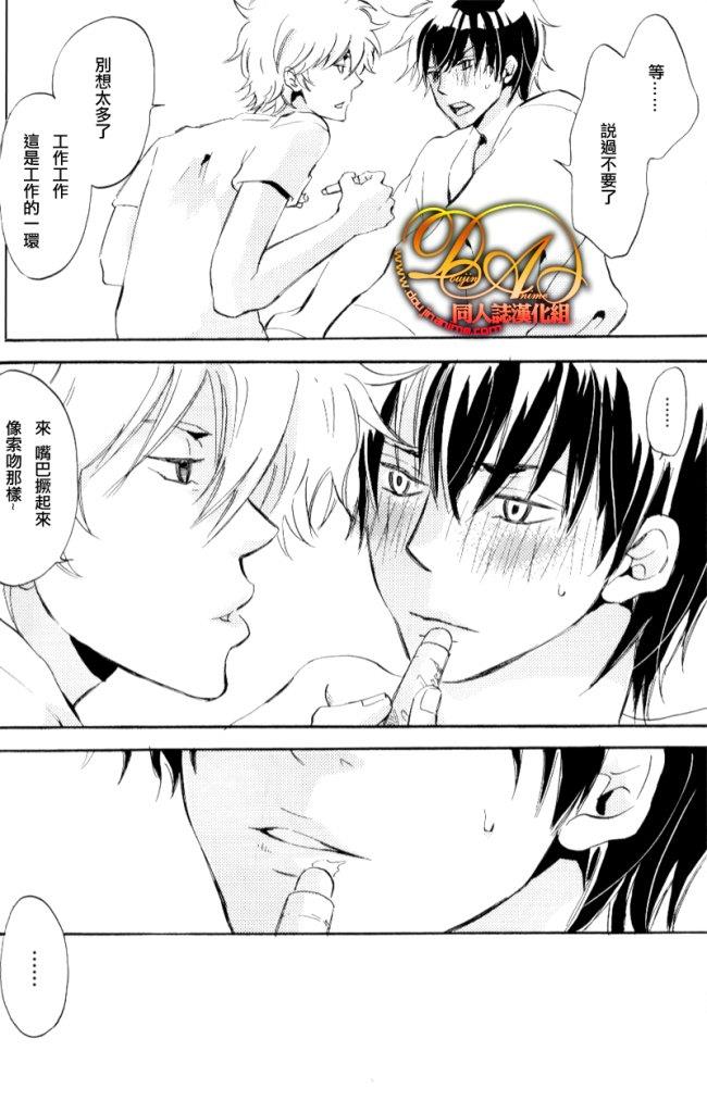AV[耽美]韩漫全集-第2话无删减无遮挡章节图片 