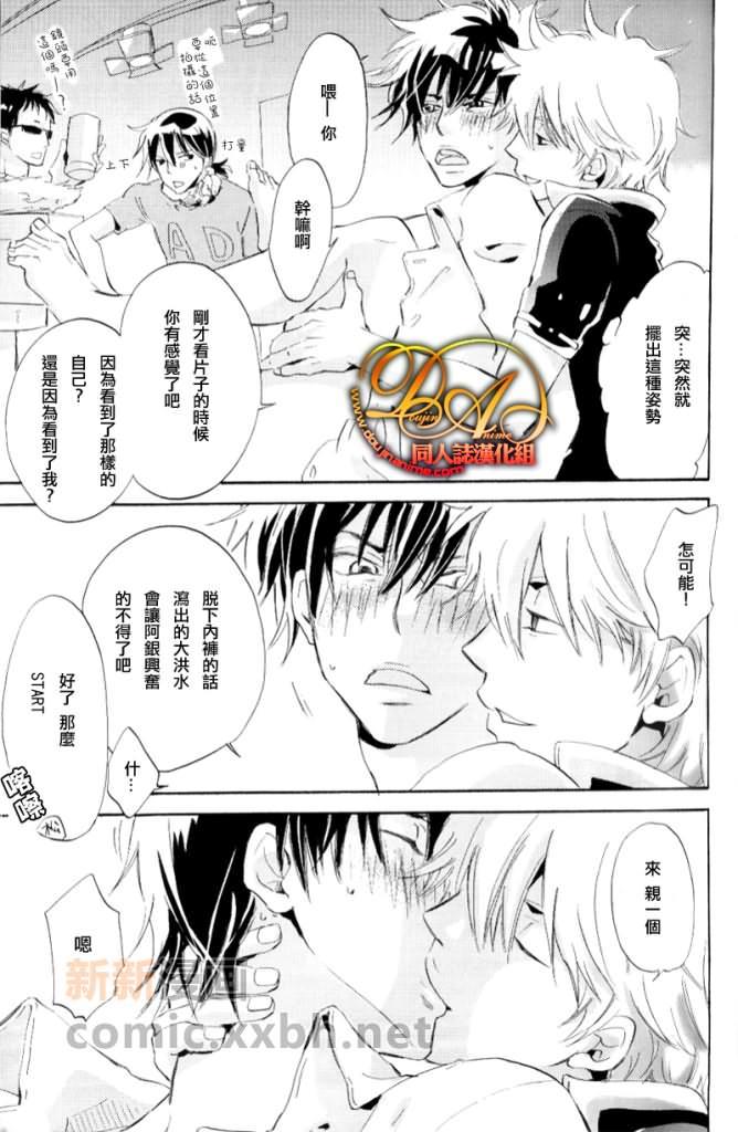 AV[耽美]韩漫全集-第2话无删减无遮挡章节图片 