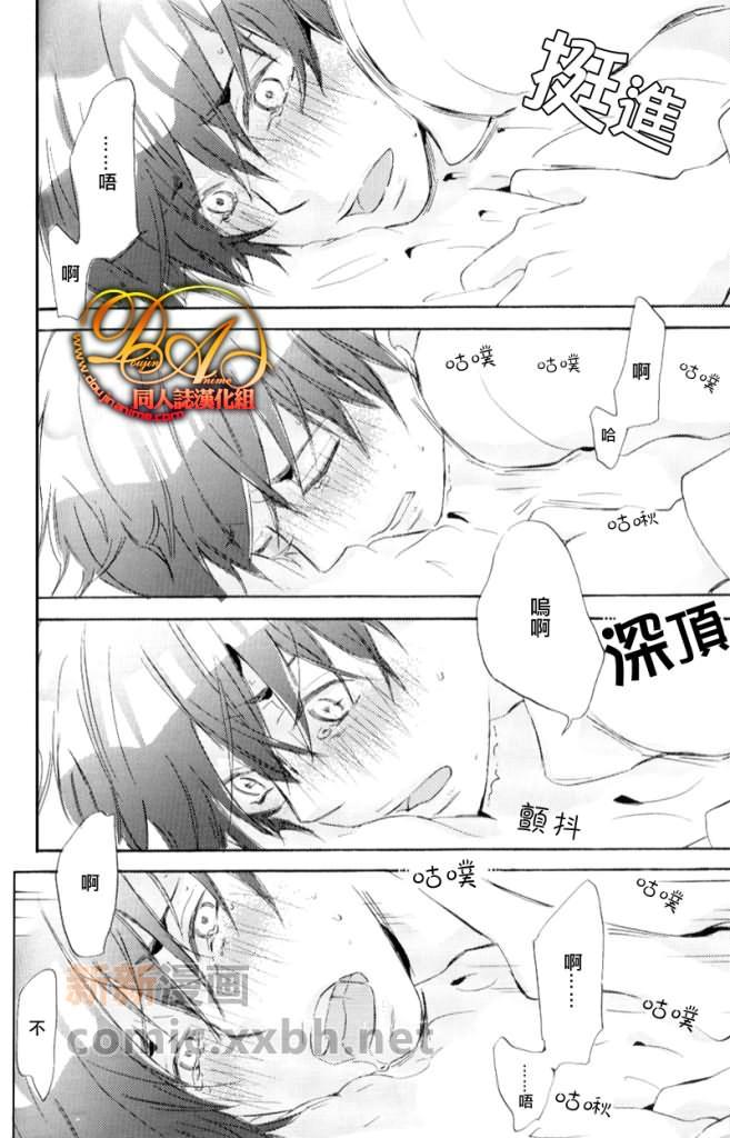 AV[耽美]韩漫全集-第2话无删减无遮挡章节图片 