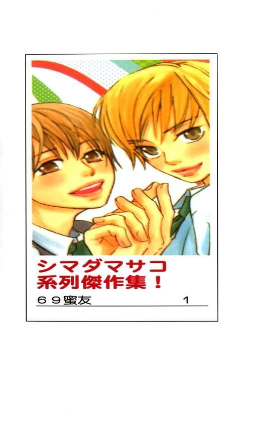 69蜜友[耽美]韩漫全集-第1卷无删减无遮挡章节图片 