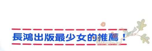 69蜜友[耽美]韩漫全集-第1卷无删减无遮挡章节图片 