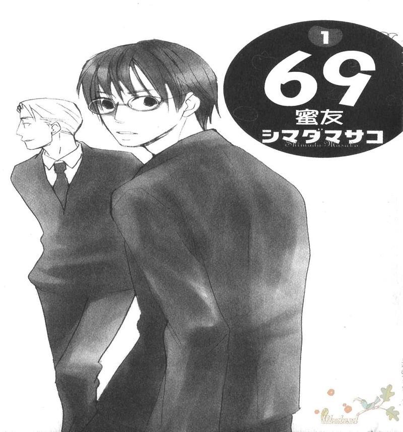 69蜜友[耽美]韩漫全集-第1卷无删减无遮挡章节图片 