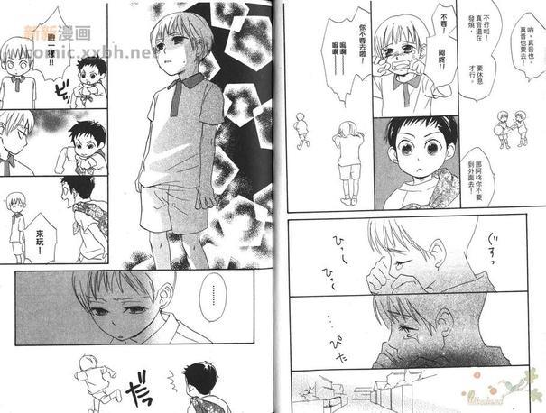 69蜜友[耽美]韩漫全集-第1卷无删减无遮挡章节图片 