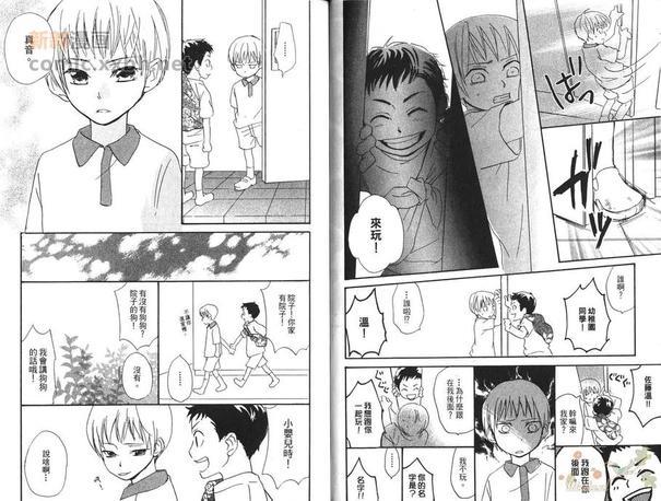 69蜜友[耽美]韩漫全集-第1卷无删减无遮挡章节图片 