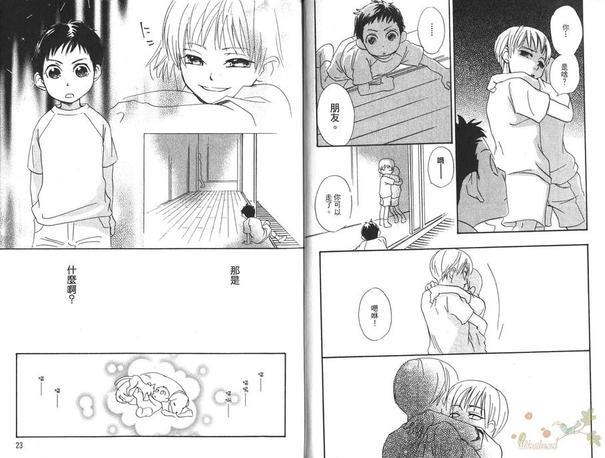 69蜜友[耽美]韩漫全集-第1卷无删减无遮挡章节图片 
