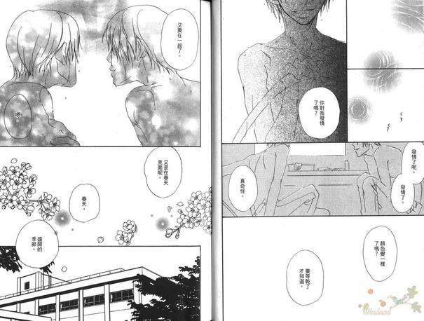 69蜜友[耽美]韩漫全集-第1卷无删减无遮挡章节图片 