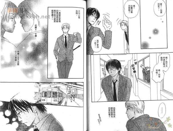 69蜜友[耽美]韩漫全集-第1卷无删减无遮挡章节图片 