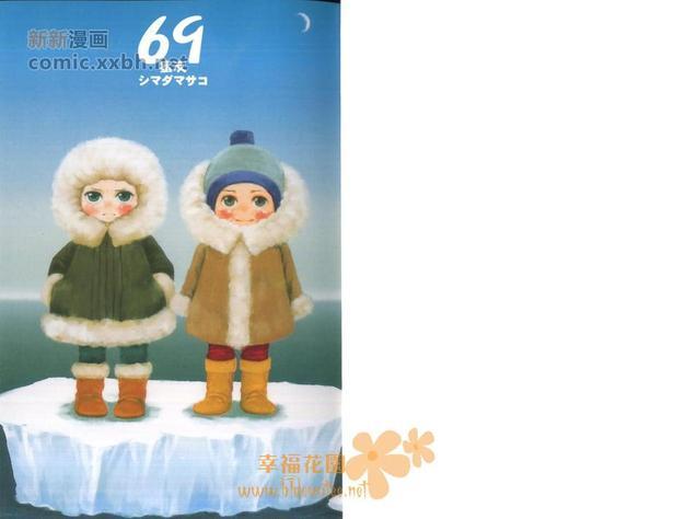 69蜜友[耽美]韩漫全集-第2卷无删减无遮挡章节图片 