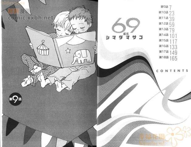 69蜜友[耽美]韩漫全集-第2卷无删减无遮挡章节图片 