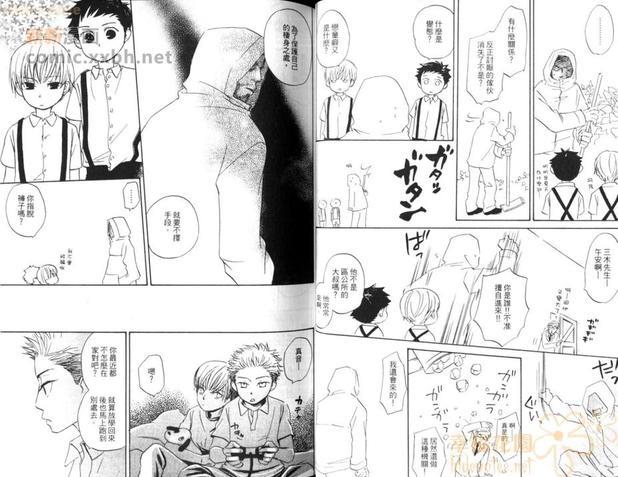 69蜜友[耽美]韩漫全集-第2卷无删减无遮挡章节图片 
