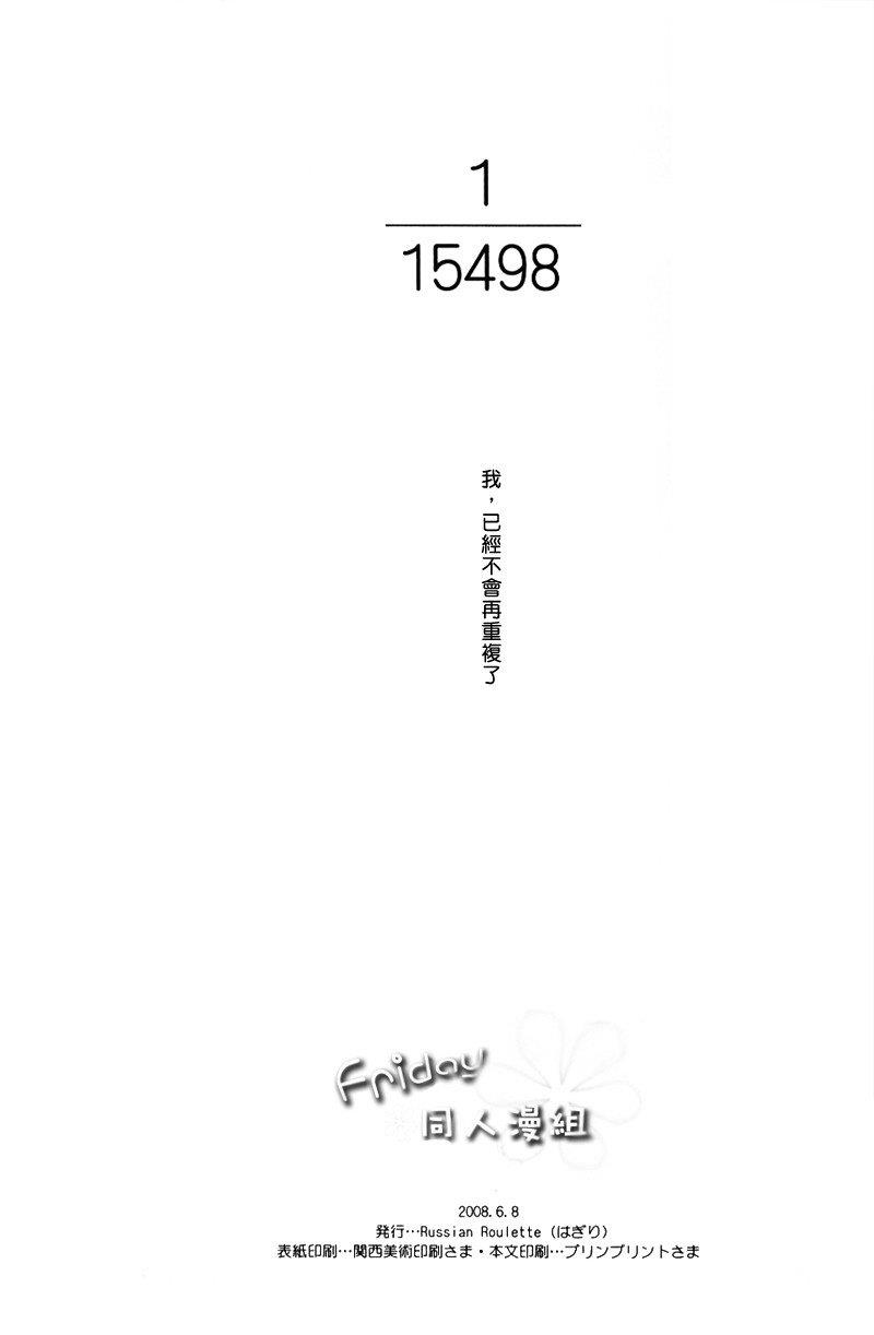 115498[耽美]韩漫全集-第1卷无删减无遮挡章节图片 