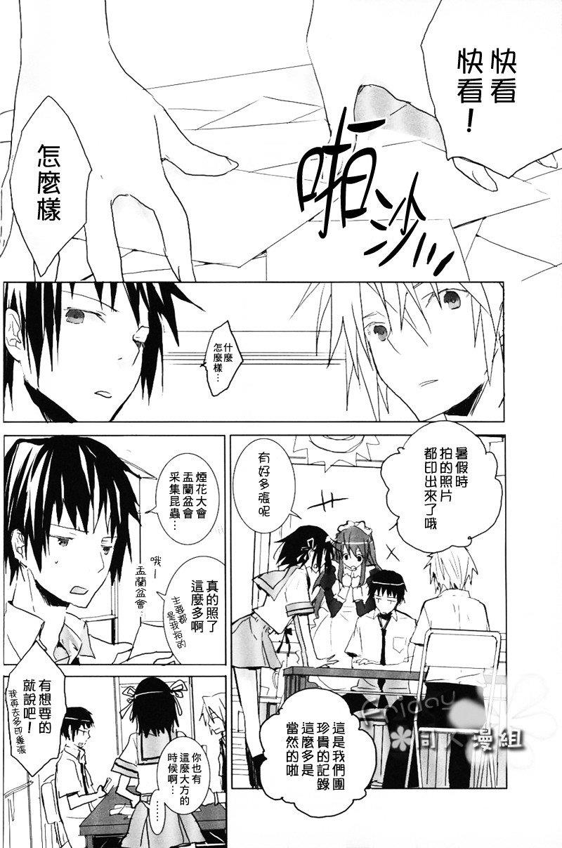 115498[耽美]韩漫全集-第1卷无删减无遮挡章节图片 