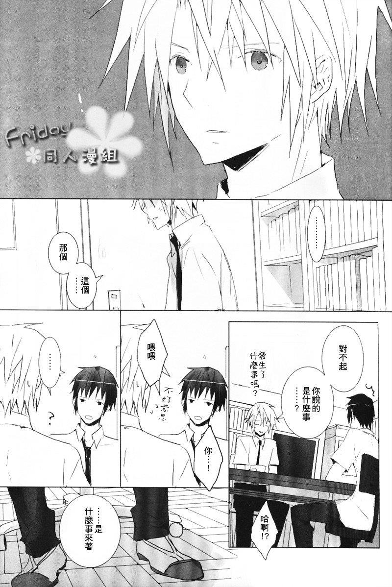 115498[耽美]韩漫全集-第1卷无删减无遮挡章节图片 