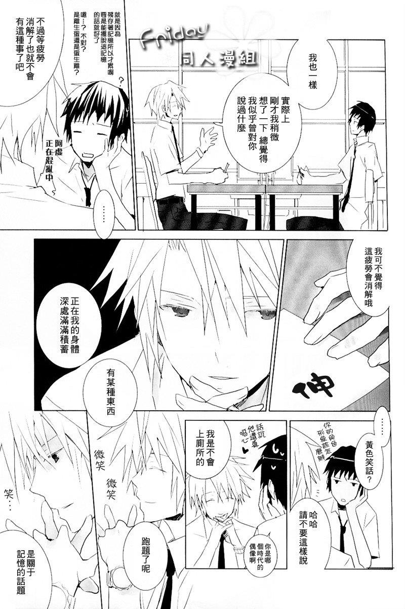 115498[耽美]韩漫全集-第1卷无删减无遮挡章节图片 