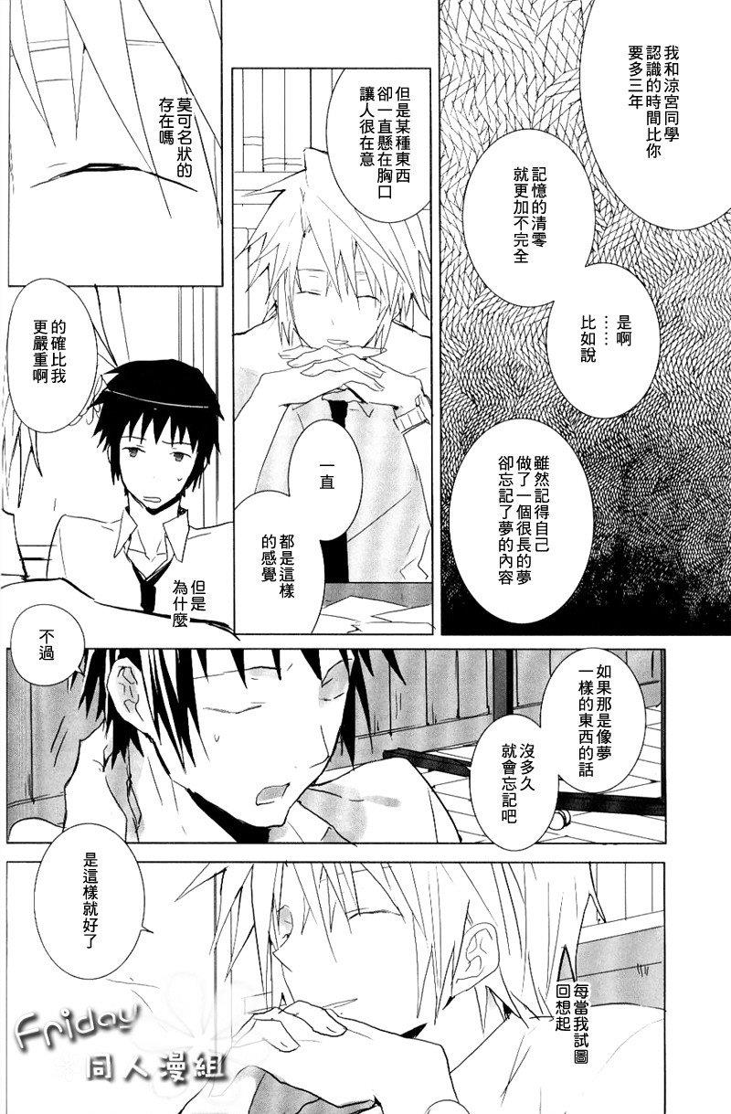 115498[耽美]韩漫全集-第1卷无删减无遮挡章节图片 