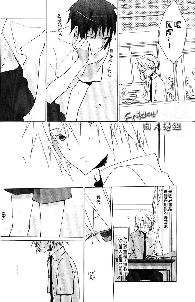 115498[耽美]韩漫全集-第1卷无删减无遮挡章节图片 